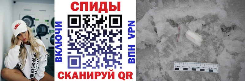 АМФЕТАМИН VHQ Чкаловск