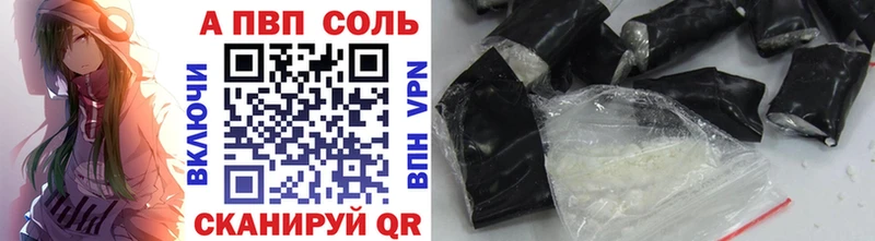 блэк спрут   Чкаловск  A PVP VHQ 