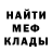 Метадон VHQ Sveta Sotnikov