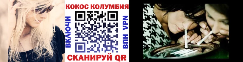 цена наркотик  Чкаловск  COCAIN Боливия 