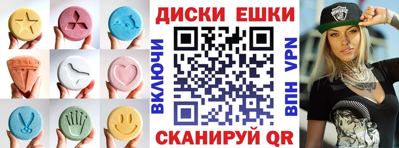 Экстази таблы  что такое   Чкаловск 