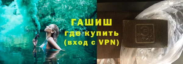 MDMA Бронницы