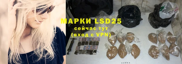 соль курить ск Бугульма