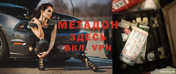 MDMA Бронницы