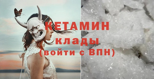 кокаин колумбия Бородино