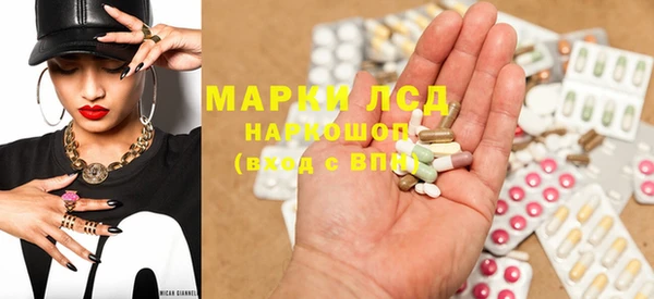 MDMA Бронницы