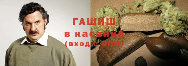 MDMA Бронницы