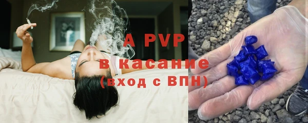 MDMA Бронницы