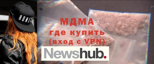 соль курить ск Бугульма