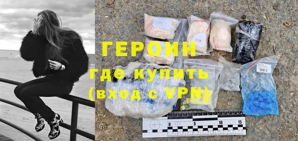 соль курить ск Бугульма