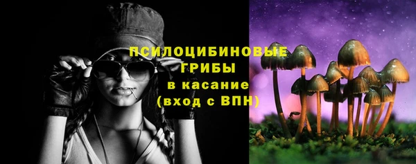 MDMA Бронницы