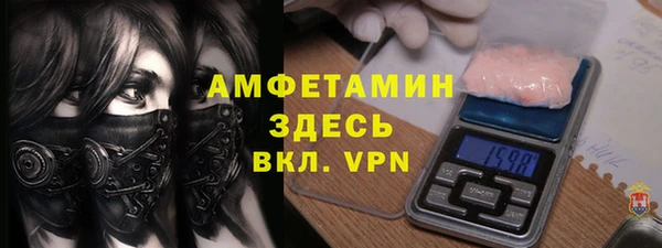 соль курить ск Бугульма