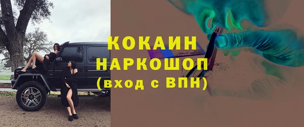 кокаин колумбия Бородино