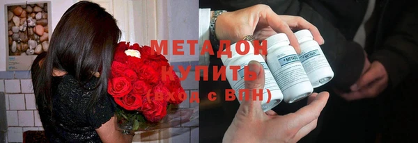 соль курить ск Бугульма