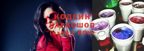 кокаин колумбия Бородино