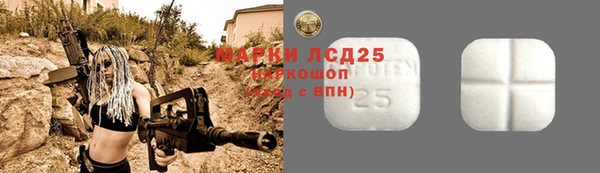 соль курить ск Бугульма