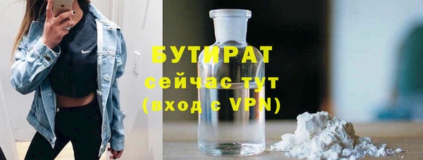MDMA Бронницы