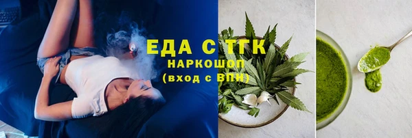 соль курить ск Бугульма