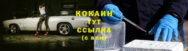соль курить ск Бугульма