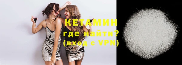MDMA Бронницы