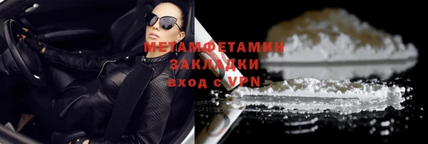 кокаин колумбия Бородино