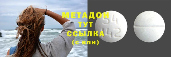 соль курить ск Бугульма