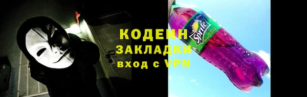 MDMA Бронницы