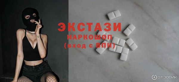 MDMA Бронницы