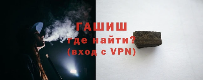соль курить ск Бугульма