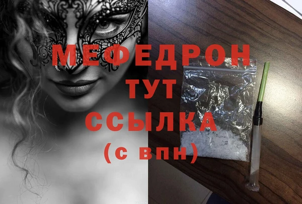 MDMA Бронницы