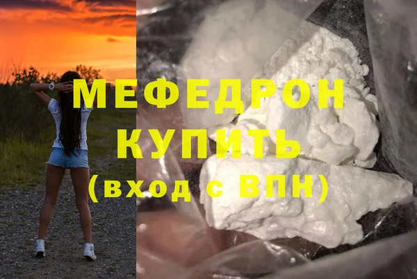 MDMA Бронницы