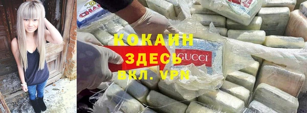 MDMA Бронницы