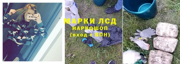 соль курить ск Бугульма