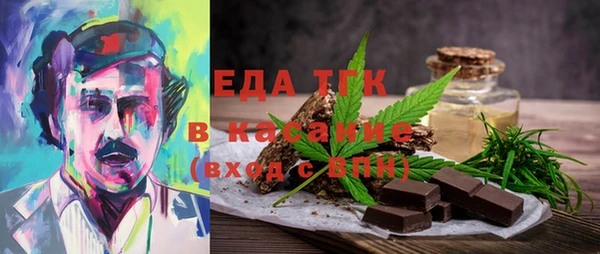 MDMA Бронницы