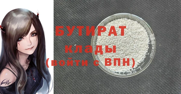 соль курить ск Бугульма