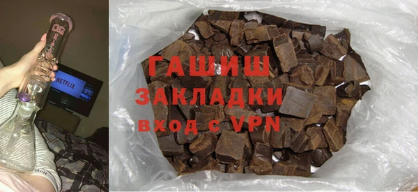 MDMA Бронницы
