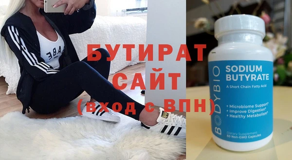 соль курить ск Бугульма