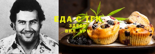 соль курить ск Бугульма