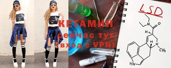 соль курить ск Бугульма