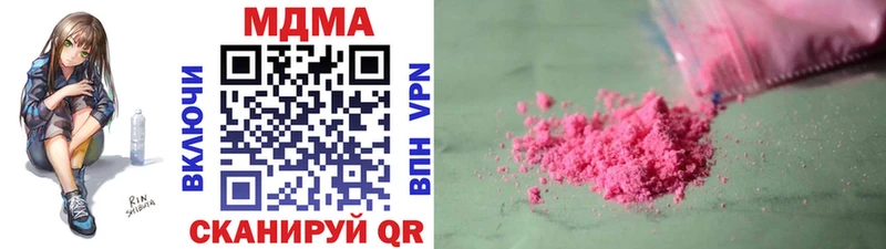 MDMA молли  дарк нет наркотические препараты  Чкаловск 