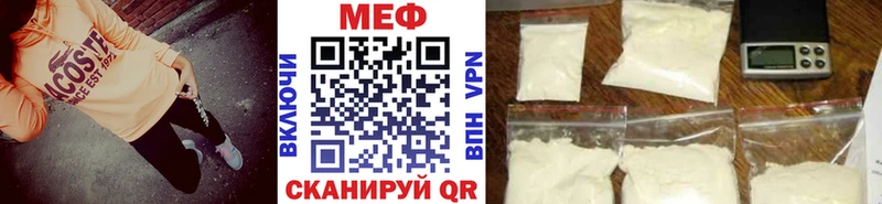 Мефедрон кристаллы  мориарти как зайти  Чкаловск 