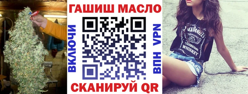 ТГК жижа  Чкаловск 